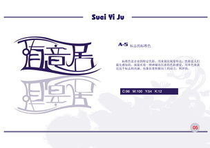 企业形象设计与策划 打造品牌核心竞争力的基石