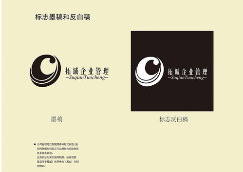 企业管理形象设计欣赏——以东莞管理公司为例