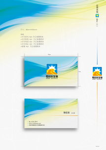 企业形象策划 VI设计在企业形象构建中的理论与实践