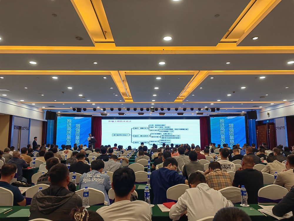 以匠心护航建筑安全 东方雨虹承办宜昌建设领域“质量月”技术交流活动侧记